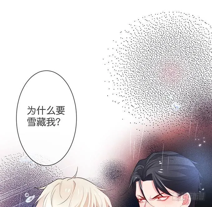 上门讨债的小娇妻。 第24页