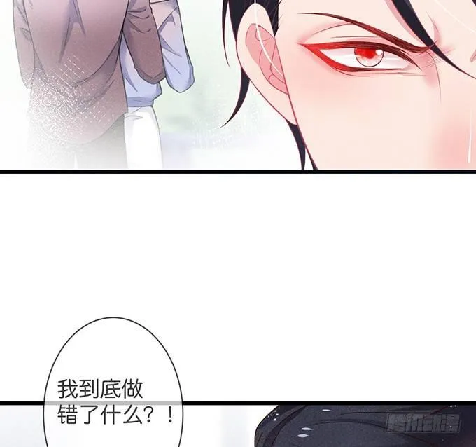 上门讨债的小娇妻。 第27页