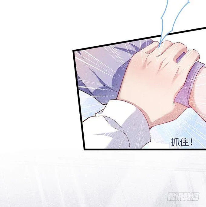 上门讨债的小娇妻。 第29页