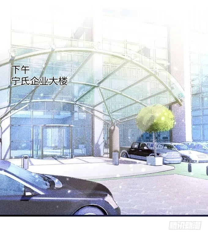 上门讨债的小娇妻。 第41页