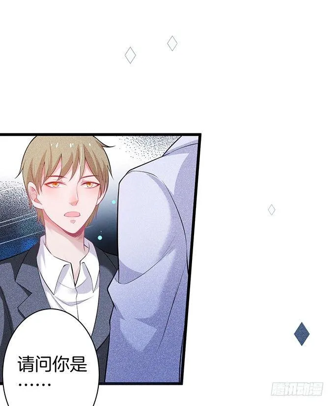 上门讨债的小娇妻。 第42页