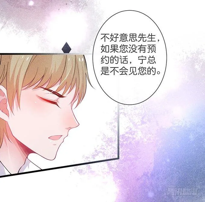 上门讨债的小娇妻。 第46页
