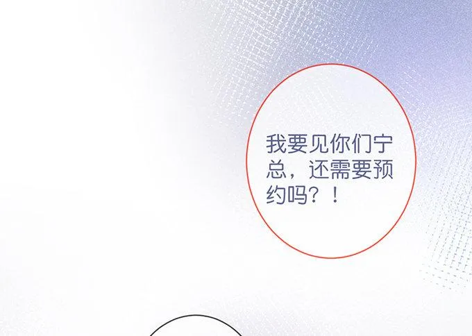 上门讨债的小娇妻。 第47页