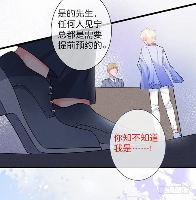 上门讨债的小娇妻。 第48页