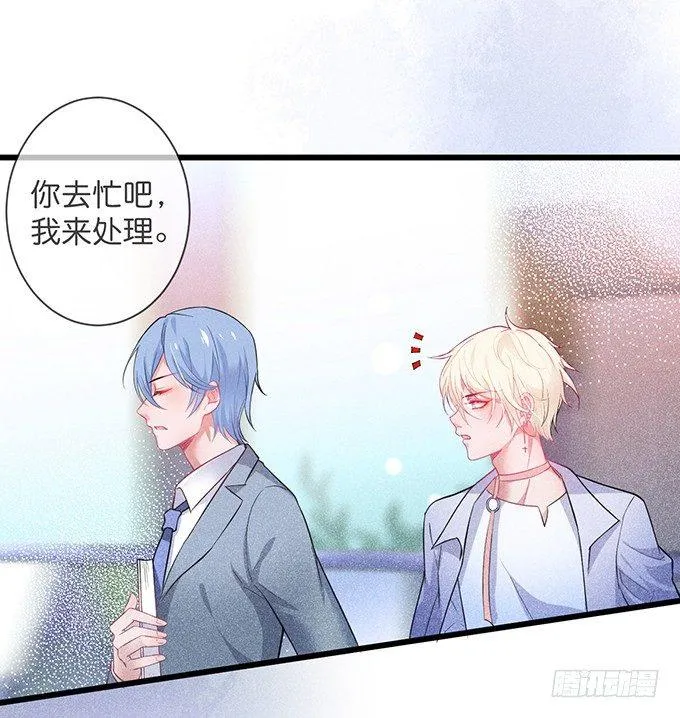 上门讨债的小娇妻。 第51页