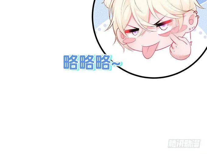 上门讨债的小娇妻。 第53页