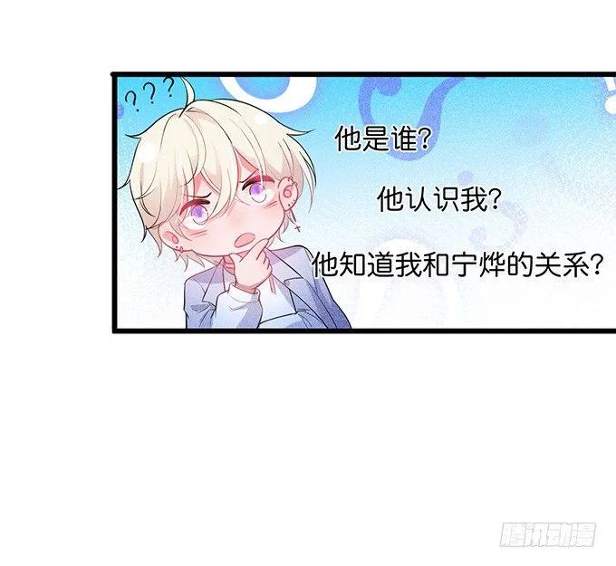 上门讨债的小娇妻。 第57页