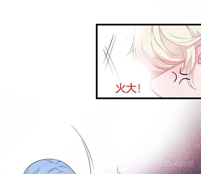 上门讨债的小娇妻。 第61页