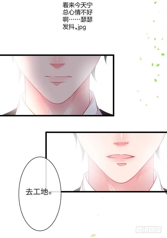 上门讨债的小娇妻。 第74页