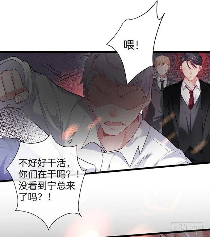 上门讨债的小娇妻。 第76页