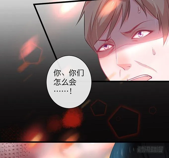 上门讨债的小娇妻。 第77页