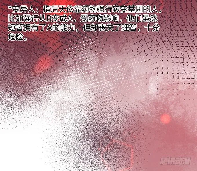 上门讨债的小娇妻。 第82页