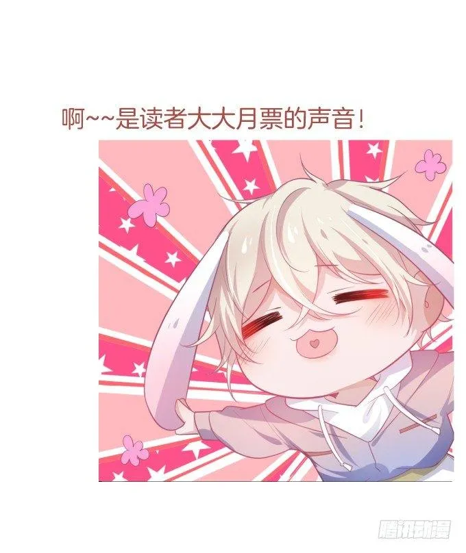 上门讨债的小娇妻。 第87页