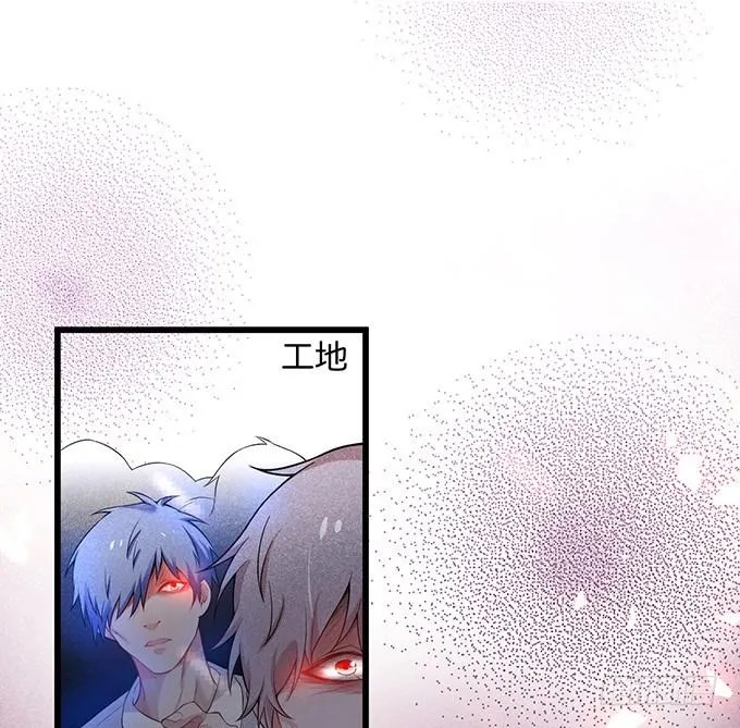 你需要我的信息素！ 第1页