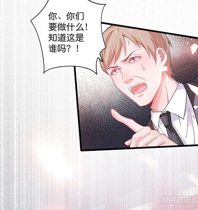 你需要我的信息素！ 第4页