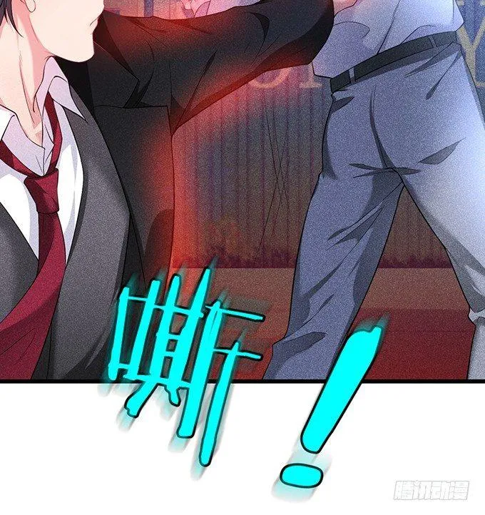 你需要我的信息素！ 第11页