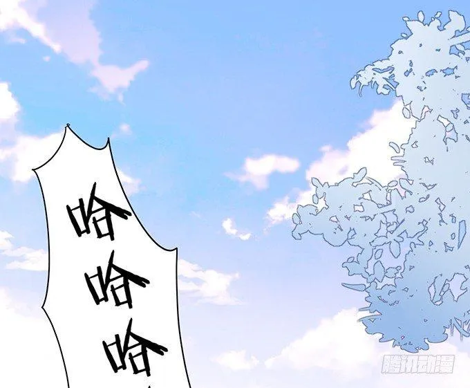 你需要我的信息素！ 第25页