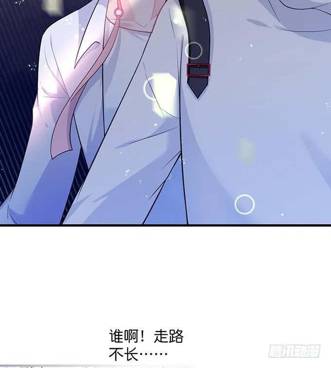 你需要我的信息素！ 第36页