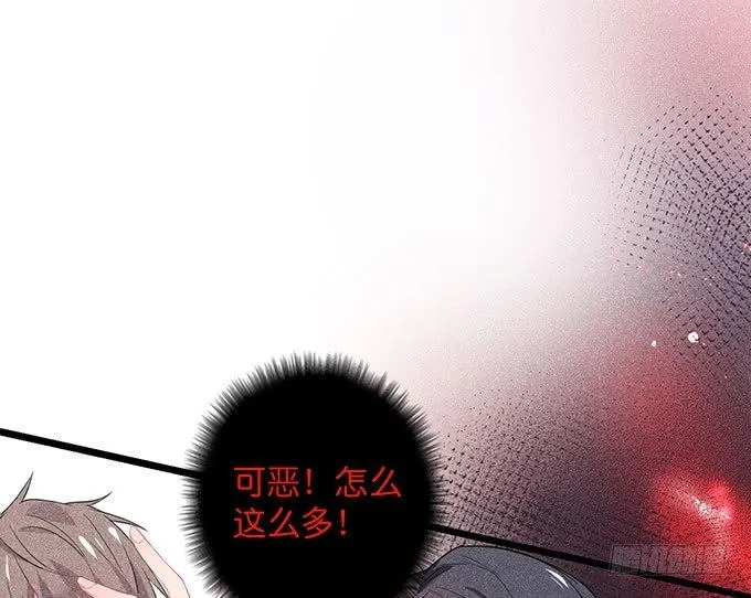 你需要我的信息素！ 第47页