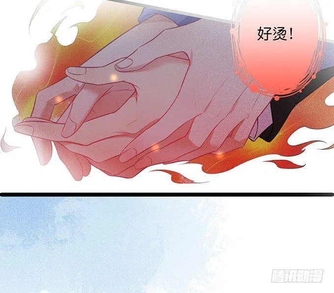 你需要我的信息素！ 第63页