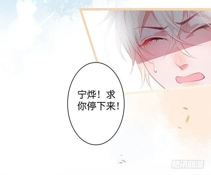 你需要我的信息素！ 第64页