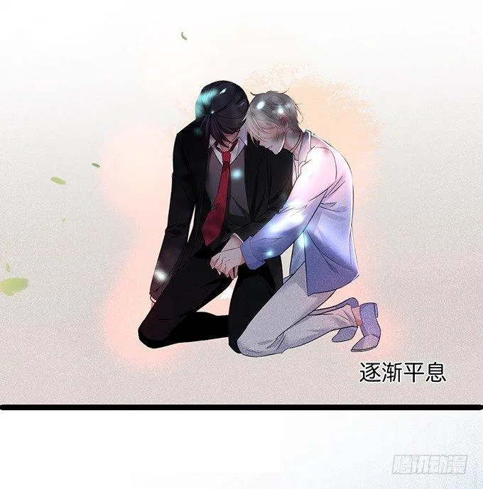 你需要我的信息素！ 第65页
