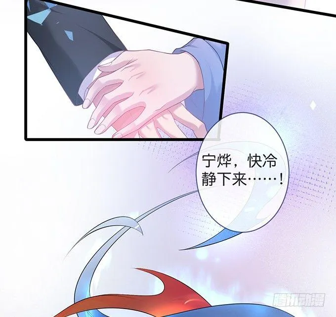 你需要我的信息素！ 第78页