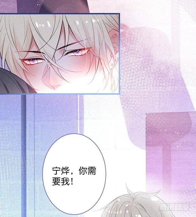 标记吧！~我是你的 第3页