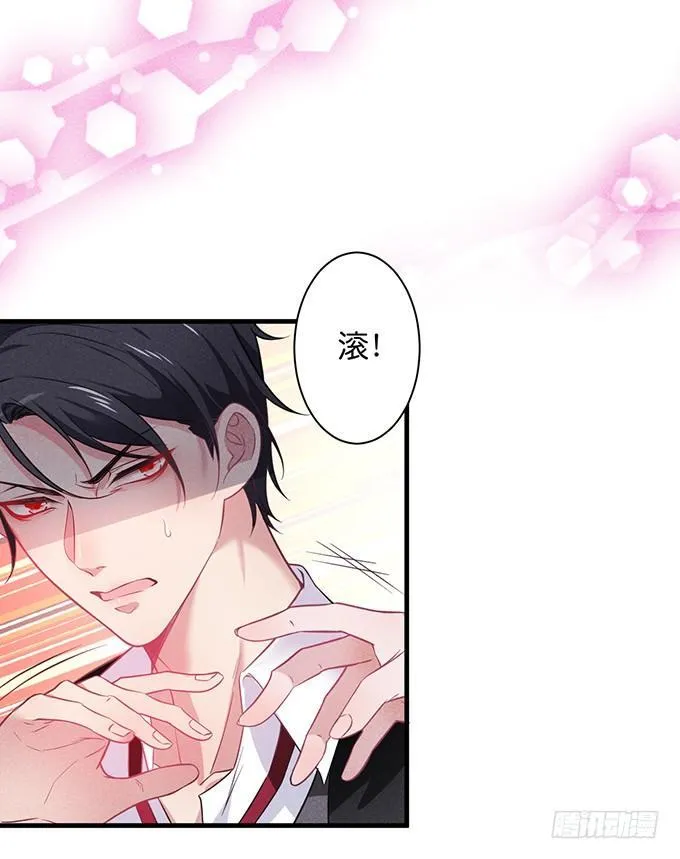 标记吧！~我是你的 第6页