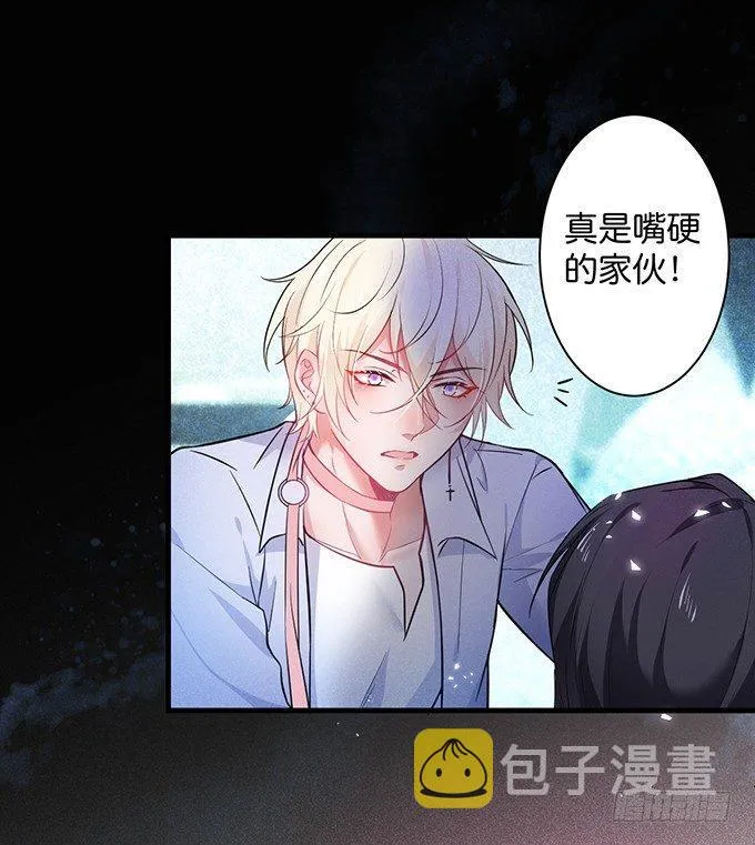 标记吧！~我是你的 第9页