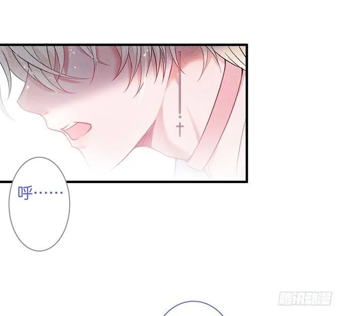 标记吧！~我是你的 第15页