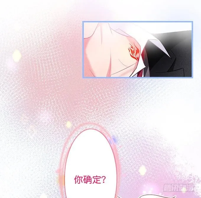 标记吧！~我是你的 第21页