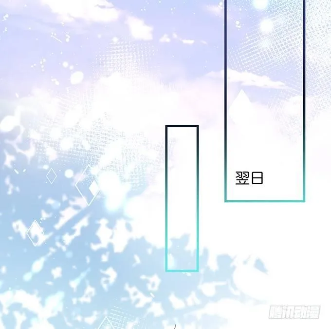 标记吧！~我是你的 第31页