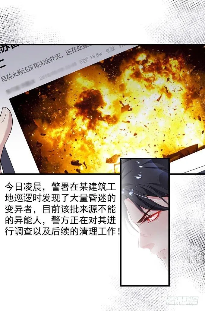 标记吧！~我是你的 第35页