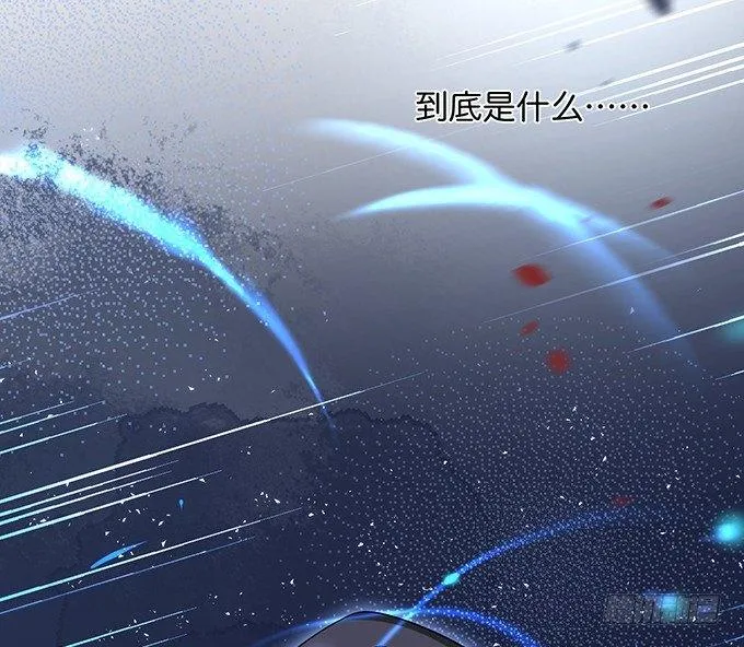 标记吧！~我是你的 第39页