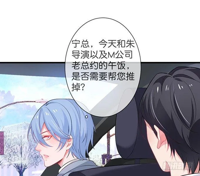 标记吧！~我是你的 第43页
