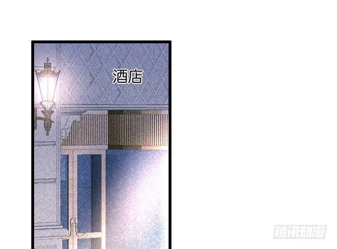 标记吧！~我是你的 第45页