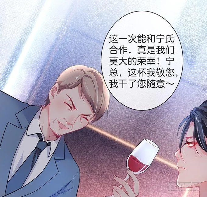 标记吧！~我是你的 第47页
