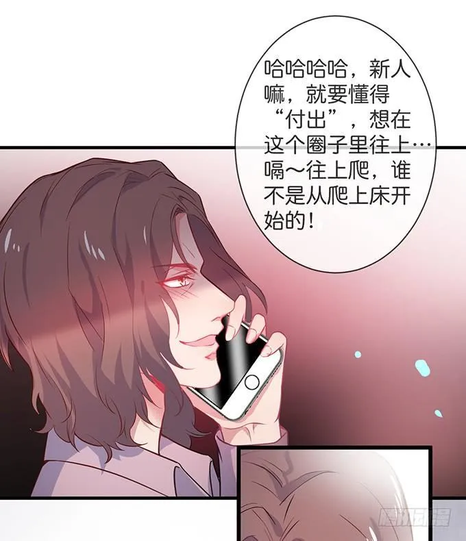 标记吧！~我是你的 第55页