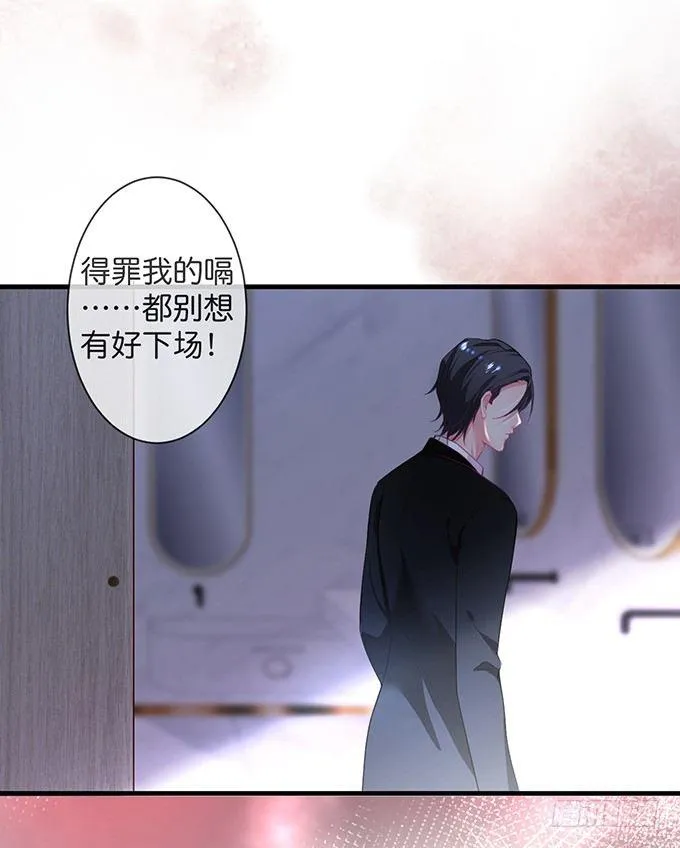 标记吧！~我是你的 第57页