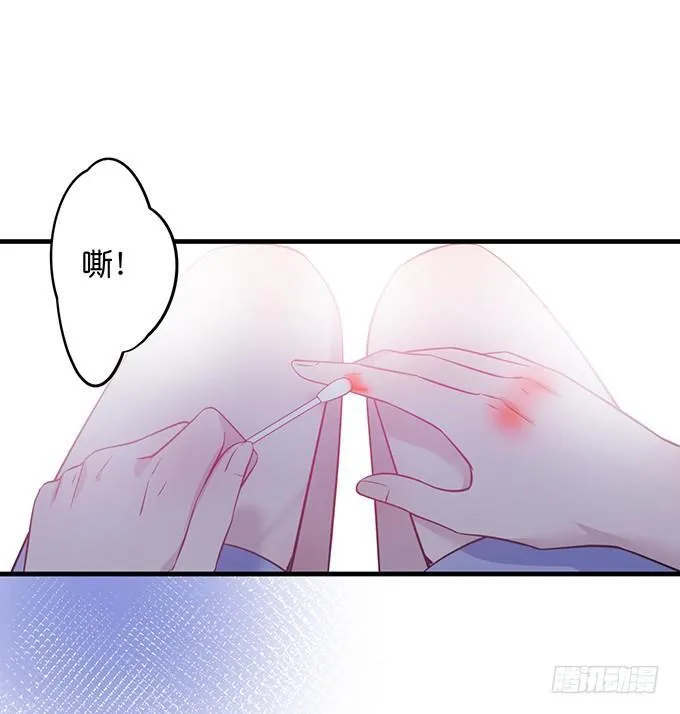 标记吧！~我是你的 第65页