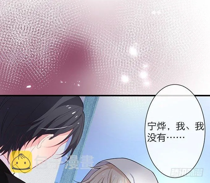 你撒谎了~逃不掉！ 第1页