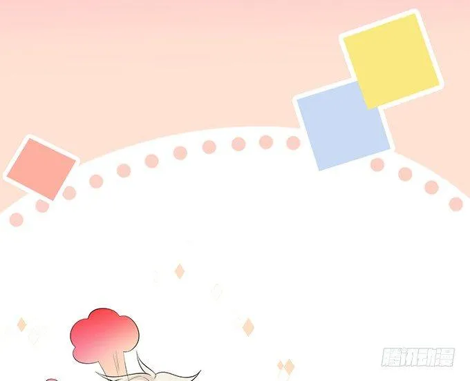 你撒谎了~逃不掉！ 第7页
