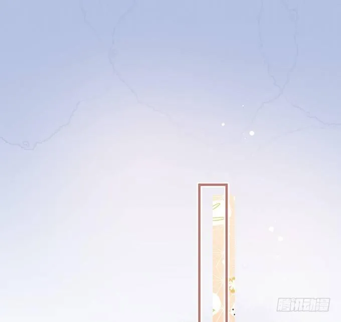 你撒谎了~逃不掉！ 第26页