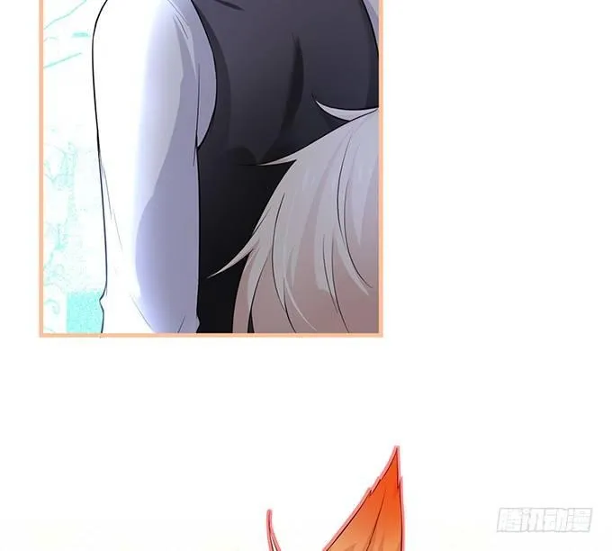 你撒谎了~逃不掉！ 第38页