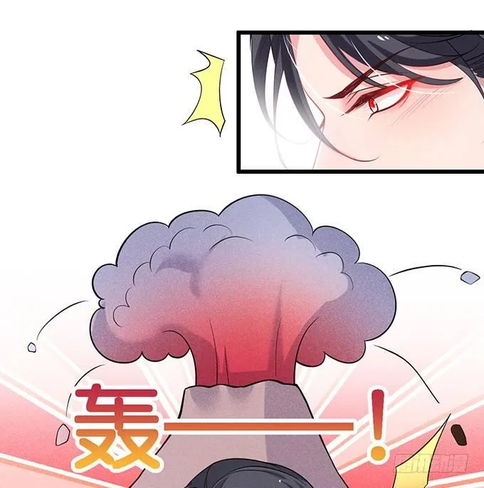 你撒谎了~逃不掉！ 第56页