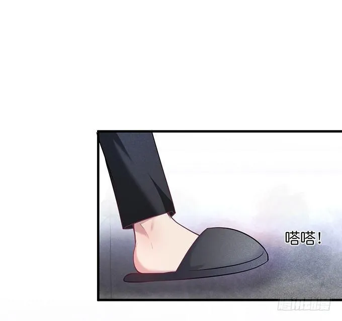你撒谎了~逃不掉！ 第62页