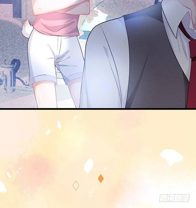 你撒谎了~逃不掉！ 第75页