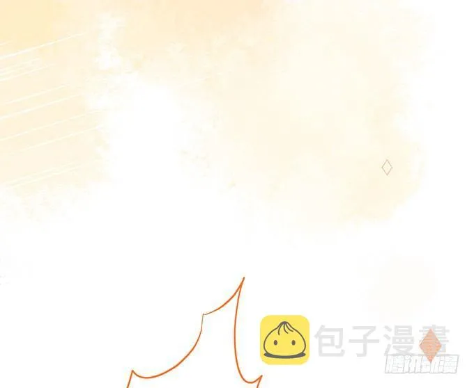 你撒谎了~逃不掉！ 第76页