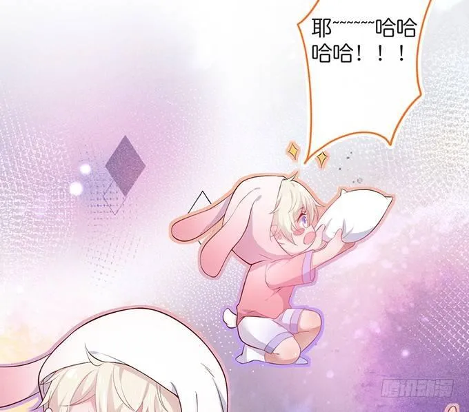 你撒谎了~逃不掉！ 第78页